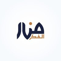 Manar Fikir | دار منار الفكر (@fikirmanar) Twitter profile photo