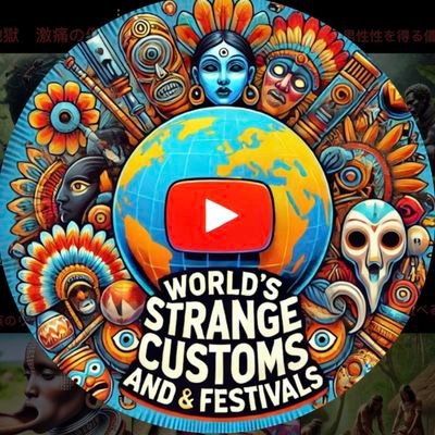 the_onion0001's profile picture. YouTubeショート動画で世界の民族の奇習・奇祭を紹介。