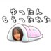 りーのすけ (@nb65122556) Twitter profile photo りーのすけ (@nb65122556) Twitter profile photo