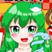 鈴奈神楽@春例大祭さ20a (@suzuna_kagura) Twitter profile photo 鈴奈神楽@春例大祭さ20a (@suzuna_kagura) Twitter profile photo