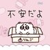 みるきゅんだよ (@angel_hime_lv_2) Twitter profile photo みるきゅんだよ (@angel_hime_lv_2) Twitter profile photo