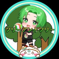 ツリーアンドツリー🎄🏐「バレー部あるある」「マイクラアスレ」 (@tree_and_tree33) 's Twitter Profile