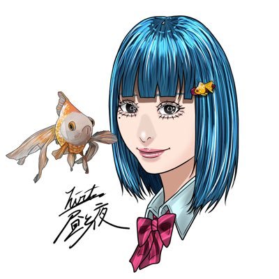 昼と夜(hirt。)🐏🖋️さんのプロフィール画像