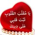 محمود سيف (@mmwdsyf11) Twitter profile photo محمود سيف (@mmwdsyf11) Twitter profile photo