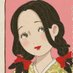 🐟鯖 玉弓(サバ タマユミ)🐟 (@sabatama) Twitter profile photo 🐟鯖 玉弓(サバ タマユミ)🐟 (@sabatama) Twitter profile photo