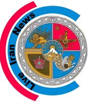 LiveIranNews (@irannewsagency0) 's Twitter Profile Photo LiveIranNews (@irannewsagency0) 's Twitter Profile Photo