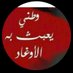 abo ahmed ghassan (@azizahmedg30697) Twitter profile photo abo ahmed ghassan (@azizahmedg30697) Twitter profile photo