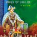 sunita choudhary (@gsiyag71175) Twitter profile photo sunita choudhary (@gsiyag71175) Twitter profile photo