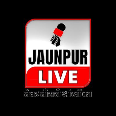 Our team will bring the news of Jaunpur in front of you, which is the basic problem here, along with some inspirational stories, exclusive stories & Videos.