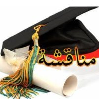 مكتب النور لخدمات البحث العلمي 00201202401884 (@mohamed07035468) 's Twitter Profile