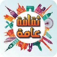 القلعة (@alqalea_araq) Twitter profile photo