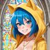 💫 Luce 💫 (@luce_ta_queen) Twitter profile photo 💫 Luce 💫 (@luce_ta_queen) Twitter profile photo