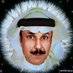 السفير 🇰🇼 (@safir120) Twitter profile photo السفير 🇰🇼 (@safir120) Twitter profile photo