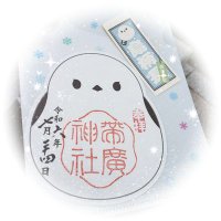 ずんchan改 (@chan_enaga_v6) 's Twitter Profile
