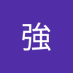 加藤強 (@9hwyecibb18251) Twitter profile photo 加藤強 (@9hwyecibb18251) Twitter profile photo