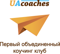 UACoaches's profile picture. Первый Объединенный Коучинг Клуб