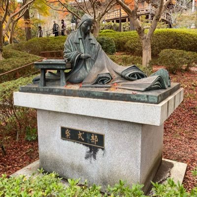 JBK文芸/W大Hゼミ 【本】荻原規子、エミリー・ブロンテ、向田邦子、角田光代、吉屋信子、オースティン、有吉佐和子、三宅香帆 紫式部 【漫画】志村貴子、里中満智子 大和和紀