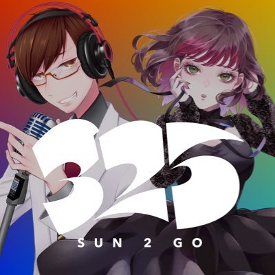 168㎝+157㎝=325㎝!『僕らの等身大』という意味が込められた歌い手ユニットです!Vo.さいまる(ˊᗜˋ)(@saikenkyu)
ちはる むじか٩(ˊᗜˋ*)و(@chiharu_om)
このアカウントはサポにーごくんが運用しています!
総合タグ▶#To325 FA▶#みてみて325 FN▶#さにーご