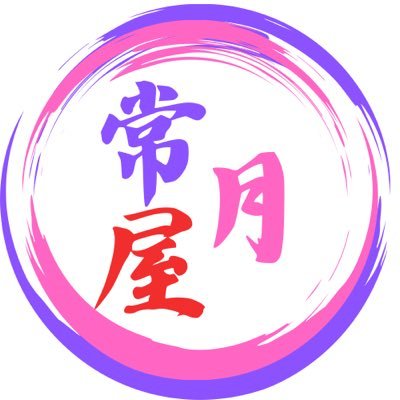 tokotuki_ya Profile Picture