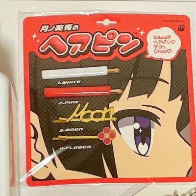 znd_umum's profile picture. ぽこピー🍃🥜 月ノ美兎🐰おませちゃん📺オモコロ🗿バキ童👓インターネット老人会みたいなYouTubeばっかり見て過ごしていたい💭エヴァとラーメンズと矢沢あい作品は人生📖森見登美彦×中村佑介作品は大人の嗜み🖋️