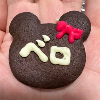 ベロ👅さんのプロフィール画像