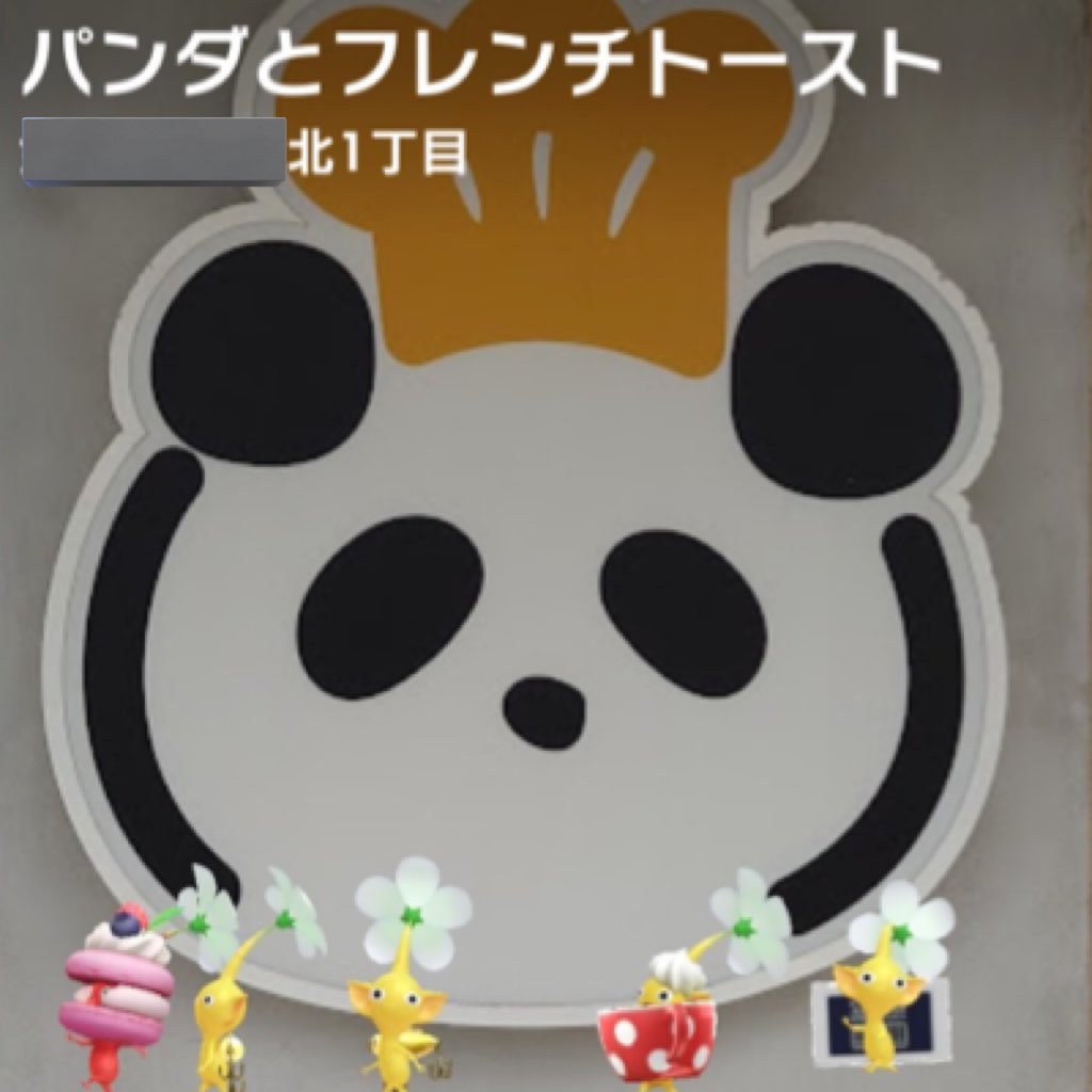 hotaruF91's profile picture. ひなんばしょ