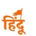 Ashok Sharma (@saty4sanatan) Twitter profile photo Ashok Sharma (@saty4sanatan) Twitter profile photo