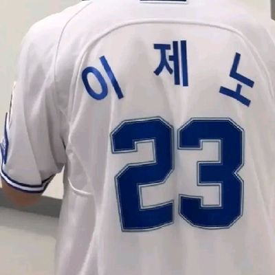 Gummichann's profile picture. stressed, blessed, and jeno obsessed