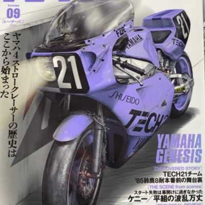 21_njv's profile picture. trx850, xsr900gp/TECH21 千葉🍁01’