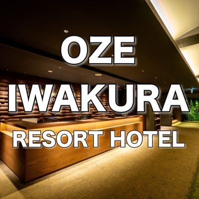 2024年12月リニューアルOPEN! 🔸6,000冊のブックライブラリー 🔸木を多用したこだわりの寛ぎ空間 🔸アルコールを含むドリンクが無料 🔸充実のキッズエリア ★★日帰り温泉営業👉Onsen&Lounge MONE-木音の湯- produced by #おふろcafé