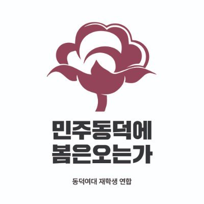 @ddw_s_union