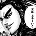 桓騎将軍👑時給診断、全国出張可能✈️ (@kanki_no1) Twitter profile photo 桓騎将軍👑時給診断、全国出張可能✈️ (@kanki_no1) Twitter profile photo