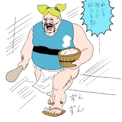 「出ましたっ!パワパフガールズZ」の二次創作やってます。海外アニメ、プリキュアが中心。もっと絵がうまくなりたい。