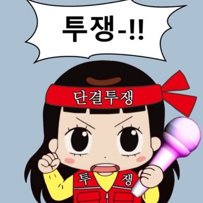 churrchurrrrr's profile picture. 성인/구독계/아이들/슬덩/허세자