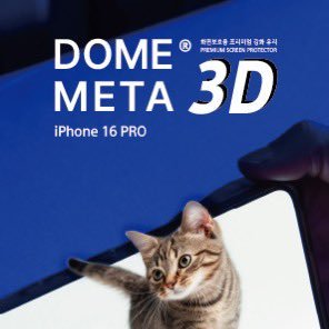 Whitestone is The world's First('09) tempered glass screen protector maker. Dome glass is Premium screen protector recommended by famous influencers.