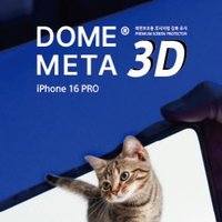 BestScreenProtector #1 Amazon screen protector (@fromkorea5) 's Twitter Profile