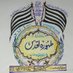 Tahora Aqdas (@ukhtmuhahm71595) Twitter profile photo Tahora Aqdas (@ukhtmuhahm71595) Twitter profile photo