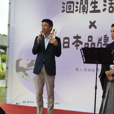 福井県小浜市で伝統産業「若狭塗箸」のパッケージ企画販売と、地元の食品加工、飲食店などをパッケージや販促資材で応援し続けている有限会社高鳥紙業の4代目代表として日々奮闘中。
事業の継承がされないまま亡くなった先代の意志をお客様から語り学びながら、新しいステージを目指しメディア出演、海外イベントヘ挑戦しています。