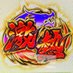 y ◯ぴー。。 (@t_y8000) Twitter profile photo y ◯ぴー。。 (@t_y8000) Twitter profile photo