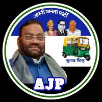 Apni Janta Party Media Cell (@mediacellteam) 's Twitter Profile Photo Apni Janta Party Media Cell (@mediacellteam) 's Twitter Profile Photo