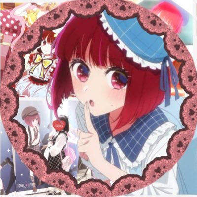 18↓低浮上💭♡有馬かな♡B小町♡同担◎他担◎他界隈○お絵描きもする Tag▶︎♡orRTでフォロー行きます!! #推しの子好きと繋がりたい