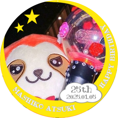 しずかさんのプロフィール画像