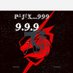 PAJEX...999💯👻🐐 (@gitnga76657) Twitter profile photo PAJEX...999💯👻🐐 (@gitnga76657) Twitter profile photo