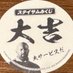 自動児童保護蜂神@ミネアポリス๛ก( ˃̶͈̀ ▿ •́˶ก)ζ (@minezou738) Twitter profile photo 自動児童保護蜂神@ミネアポリス๛ก( ˃̶͈̀ ▿ •́˶ก)ζ (@minezou738) Twitter profile photo