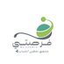 ملتقى فرصتي 4 (@mychance_sa) Twitter profile photo ملتقى فرصتي 4 (@mychance_sa) Twitter profile photo