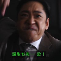 かびごん (@dodododowasure_) 's Twitter Profile Photo