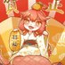 Weegie (@kou_wg3) Twitter profile photo Weegie (@kou_wg3) Twitter profile photo