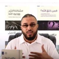 مدارج السالكين (@alsalkyn98407) Twitter profile photo