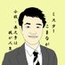 内貴健太㊗️増刷🎊『小牧・長久手の戦いの城跡を歩く』新著執筆中✍🏼『小牧・長久手合戦図鑑』📕 (@komanaga_naiki) Twitter profile photo 内貴健太㊗️増刷🎊『小牧・長久手の戦いの城跡を歩く』新著執筆中✍🏼『小牧・長久手合戦図鑑』📕 (@komanaga_naiki) Twitter profile photo