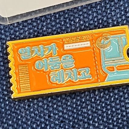 GATTE_notgate's profile picture. 시사계(?)가 되어버린 덕질계였던 것